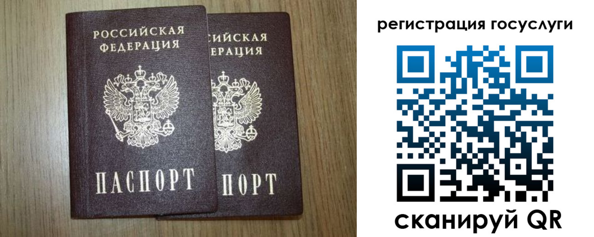 прописка поиск в Большом Камне