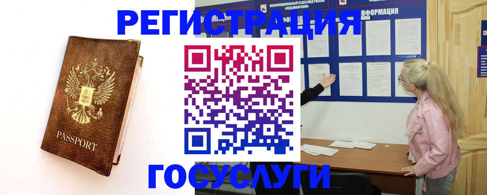 найти адрес прописки в Большом Камне
