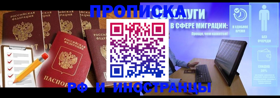 регистрация для дет. сада в Большом Камне
